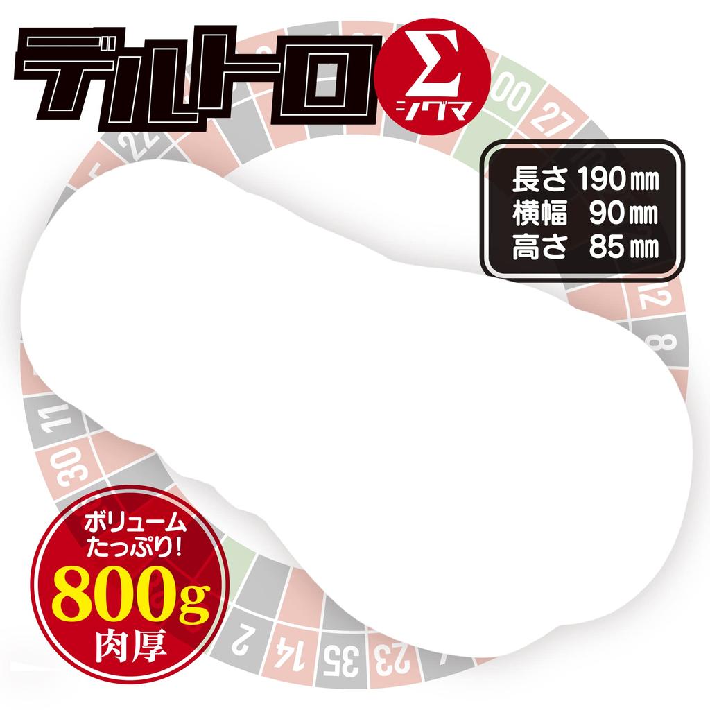 YELOLAB Deltro Sigma Slow Ona Roulette мир сверхустойчивой мастурбации складчатая структура, специализированная для медленной мастурбации Принимает новый материал