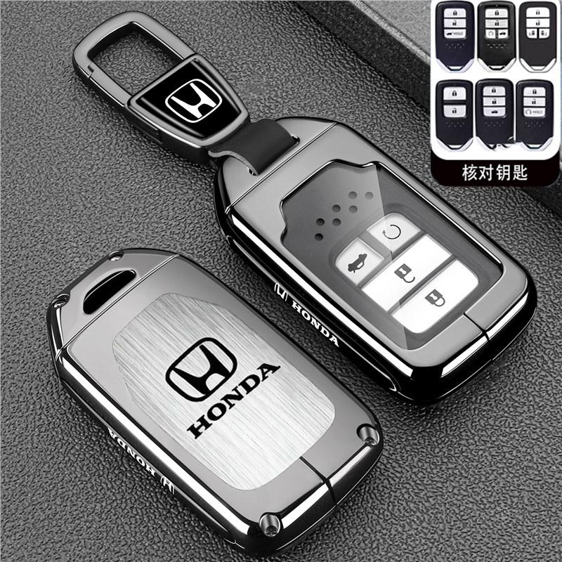 CGPCF1 Suitable for Honda Haoying Civic Keycase 25/26 Binzhi HRV Yingshipai XRV Crown Road Car Metal Protective Cover