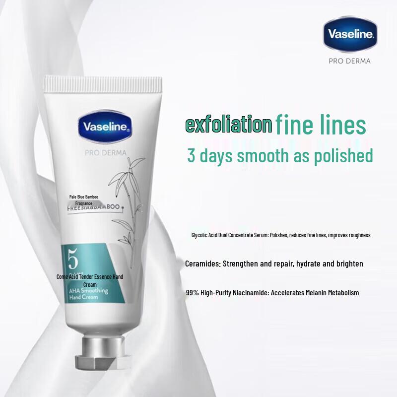 Vaseline Fruit Acid Softening Essence Hand Cream