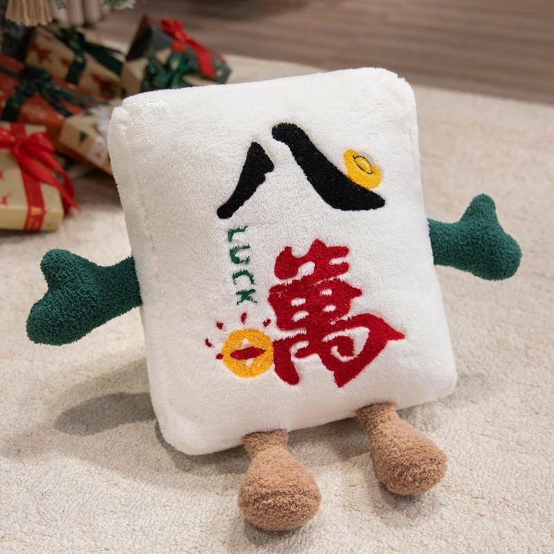 Adorable Mahjong Cushion With Soft Plush Cover For Desk Chair And Lounge Relaxation