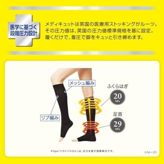 Compression socks market No.1 brand general medical device Mediquitto lymph swelling care knee-length open-toe M elastic stockings + bonus.
