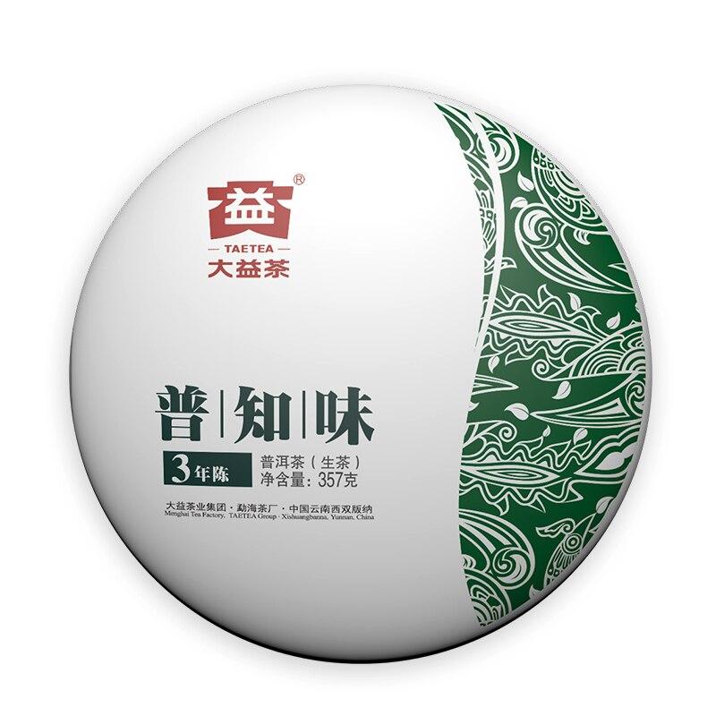 Чайная партия TAETEA Sheng Puer 2021 2101 "Pu Zhi Wei" Чайная зона Мэнхай, сырой пуэр, 357 г