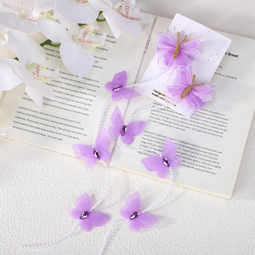 2 шт. Милые заколки для волос Сетка Разноцветная бабочка для девочки-принцессы Жемчуг Длинная кисточка Плетеная открытая заколка Головной убор Аксессуары для волос