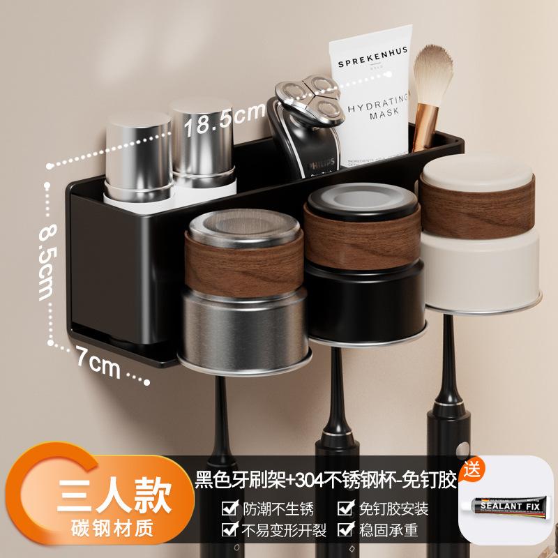 Toothbrush Storage, Brushing Cup, Mouthwash Cup, Bathroom Wall-Mounted Medieval Style Non-Punching Washing Table, Cup Storage Rack
