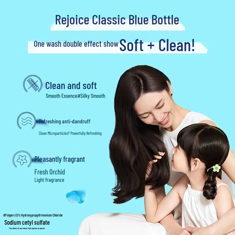 Rejoice Dual-Effect Anti-Dandruff Refreshing Shampoo, Orchid Scent