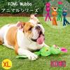 KONG Kong Dog прочная и звуковая игрушка-мяч Wubba Wubba Wubba Waba Waba Waba пищалка Бегемот Медведь Кролик Обезьяна Маленькая собака Средняя собака Большой размер