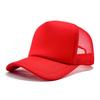 Mesh Baseball Classic Cap Fashion Casual Sun Protection Hat For Outdoors Daily