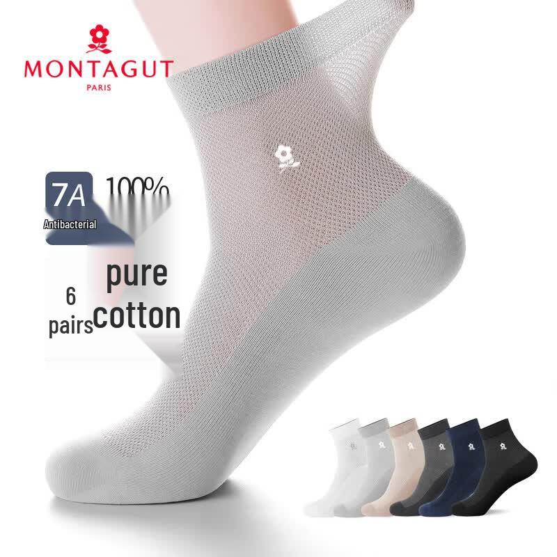 Мужские хлопковые сетчатые носки Montagut с защитой от запаха, 6 пар