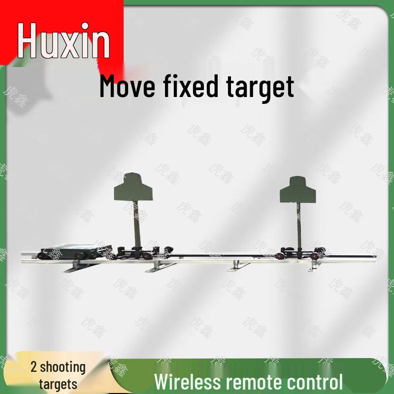 HuXin Mobile Shooting Target System