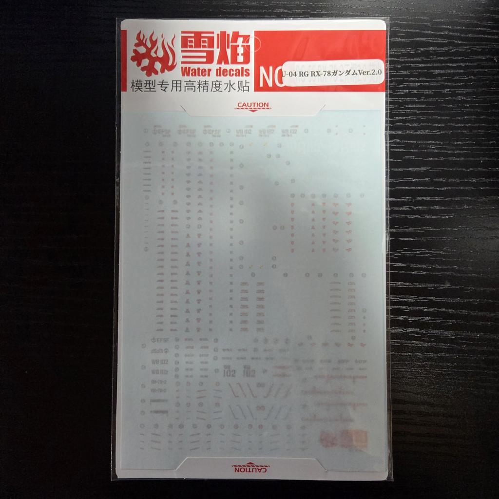 Fluorescent Decals for Mobile Suit Gundam Plastic Water Slide Stickers Gundam Water-Slide Models! Detail-Up (RG RX-78 Ver. 2.0) [Used]