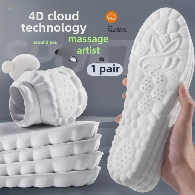 Дышащие мужские спортивные стельки 4D Cloud Comfort — впитывающие пот и утолщенные для мягкого шага