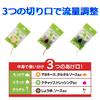 Artem Bento Condiment/Sauce Container, Green, 12cm x 6cm, 20 Sheets, Antibacterial, Portable, Made in Japan, Sauce Pack A129744