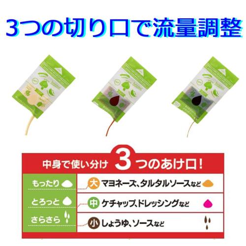 Artem Bento Condiment/Sauce Container, Green, 12cm x 6cm, 20 Sheets, Antibacterial, Portable, Made in Japan, Sauce Pack A129744