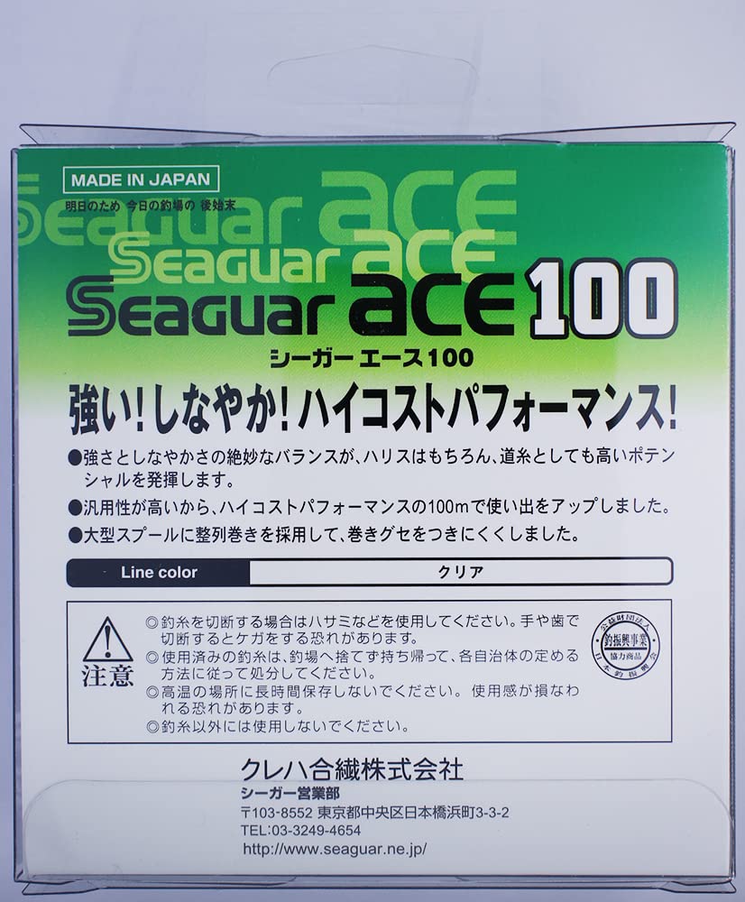 Seaguar Harris Seaguar Ace 100 100м #4