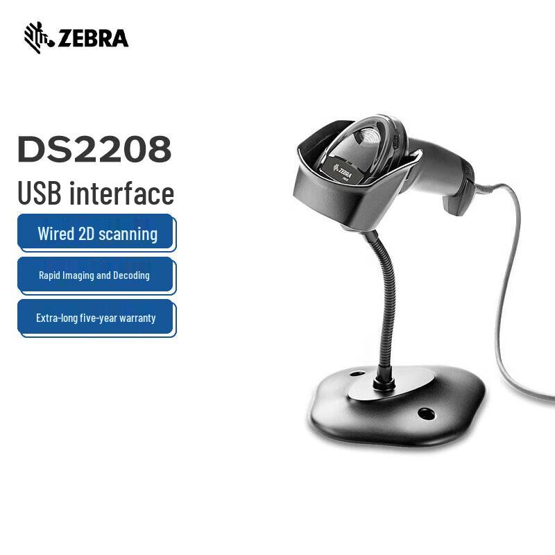 Сканеры штрих-кодов Zebra 1D и 2D