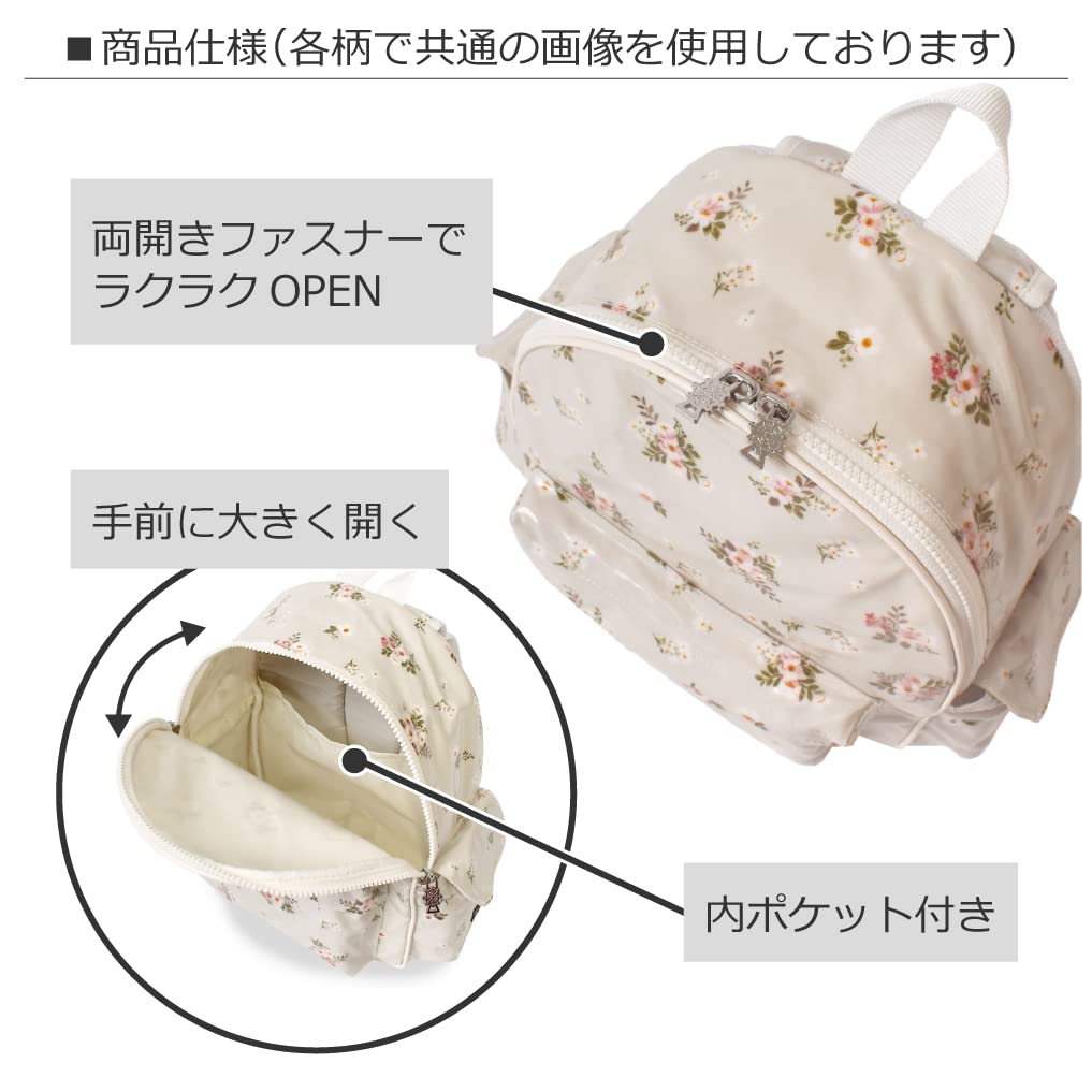 Рюкзак Candy для Floral Mist N0640200 [Красочный стиль] Девочки, Дети, Легкий, Детский сад, Экскурсия,