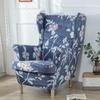 Роскошный чехол для стула с крылышками, эластичный чехол для кресла в богемном стиле, одноместные чехлы для дивана с цветочным принтом и чехлом для подушки сиденья, защита для мебели