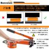 Bonvoisin Hydraulic Jack, Bottle Jack, Compact, 5t Lifting Capacity, for Construction, Machinery, Disaster Relief, and Tight Spaces, Includes Japanese
