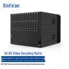 Xintean XTA2424DH HDMI H.265 Сетевой Декодер Матрица (Китайская версия)