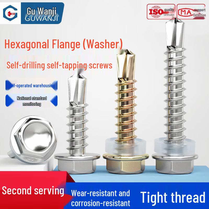 GUWANJI Hex Flange Head Self-Drilling Screws