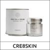 [Cre8skin] (bo1W) HWA SA a Cream 80 г / Осветляющий тон