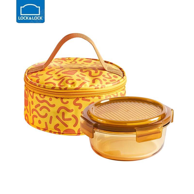 LOCK&LOCK Crystal Luster Amber Round Glass Food Storage Set