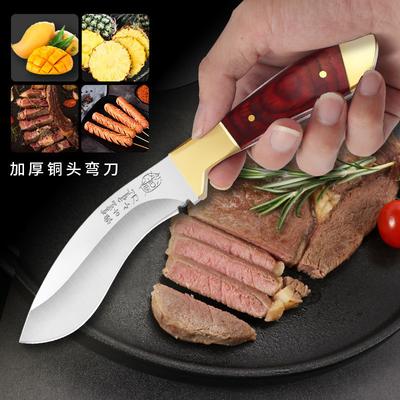 Маленький нож для мяса ручной захват баранины ручной гриль для мяса нож для разделки стейка острый нож