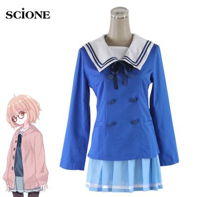 Японского аниме Kyokai no Kanata Косплей Beyond the Boundary Kuriyama Mirai Косплей Костюм Для женщин и девочек школьная форма свитер