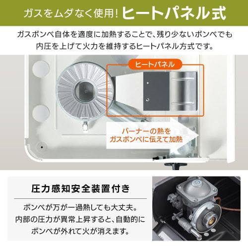 [Длительный срок службы газа] Кассетная плита IRIS OHYAMA, белая, тип внутреннего пламени, энергосберегающая, метод нагревательной панели, предохранительное устройство с датчиком давления включено,