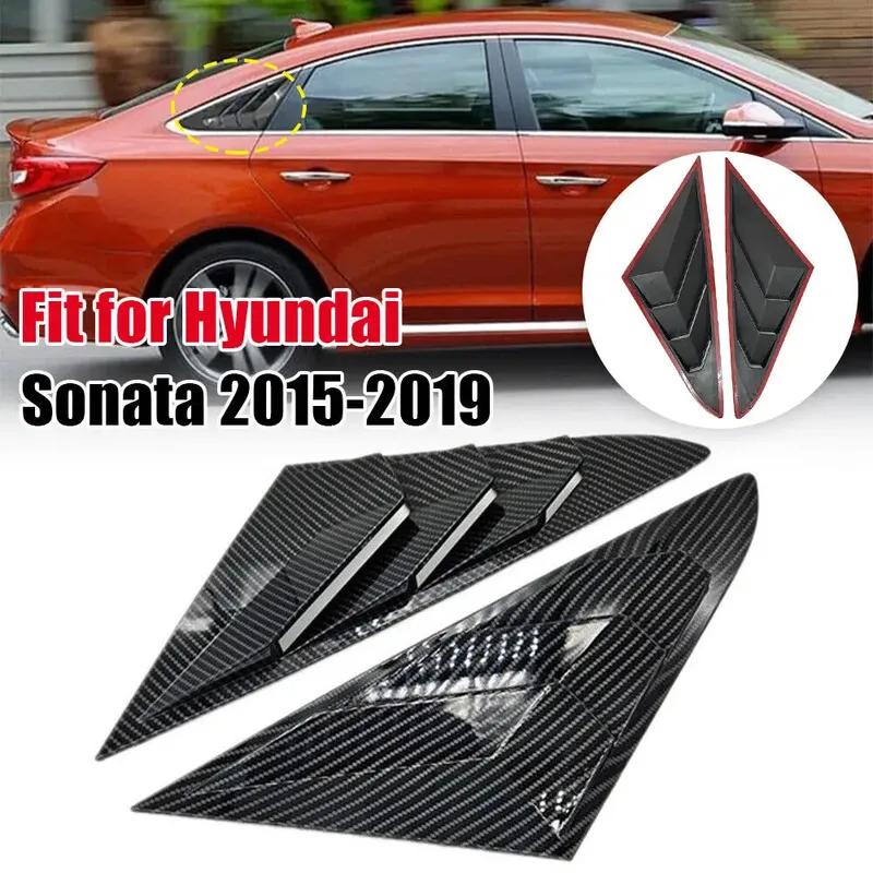 Для Hyundai Sonata 9-го поколения 2015 2016 2017 - Пластик ABS Заднее окно Четверть Жалюзи Накладка Боковое Вентиляционное Отверстие Автомобильные Клейкие Аксессуары