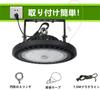 200W LED High Bay Light Wiring Plug 5000K Daylight White 28000LM to a 2000W Mercury Vapor LED High Bay Light IP65 Waterproof and Dustproof LED