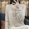 Женский облегающий кардиган-свитер с V-образным вырезом, вязаный косами, Осень/Зима 2023 - Универсальная шерстяная верхняя одежда