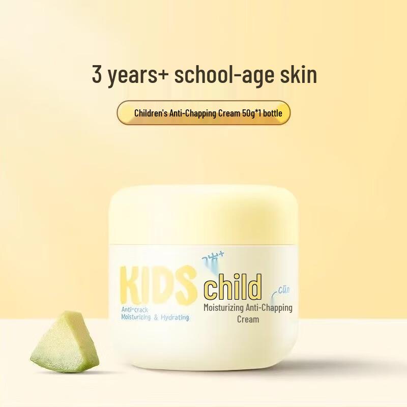 Детский увлажняющий крем от обветривания Runben