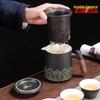 Qianxing Portable Ceramic Travel Tea Set