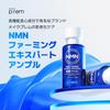 Make Prem NMN Firming Expert Ampoule 30 мл корейская косметика сыворотка с NMN для упругости, эластичности, увлажнения, антивозрастного ухода,