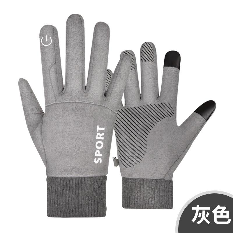 Cycling warm gloves winter men and women long finger sports velvet cold