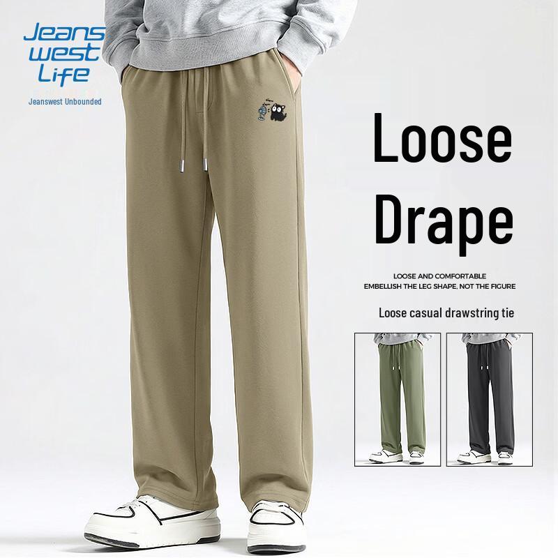 Мужские свободные широкие повседневные спортивные штаны Jeanswest Life