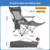 ZISIZ Outdoor Portable Folding Recliner Chair