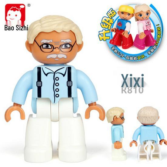 BaoSiZhi Совместимые с Duplo Большие Пластиковые Строительные Блоки Аксессуары для Минифигурок