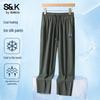 Baleno S&K Men's Summer Quick-Dry Straight Leg Pants