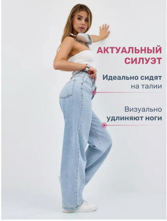 Новые женские джинсы с широкими штанинами 2025 года - Осенняя коллекция