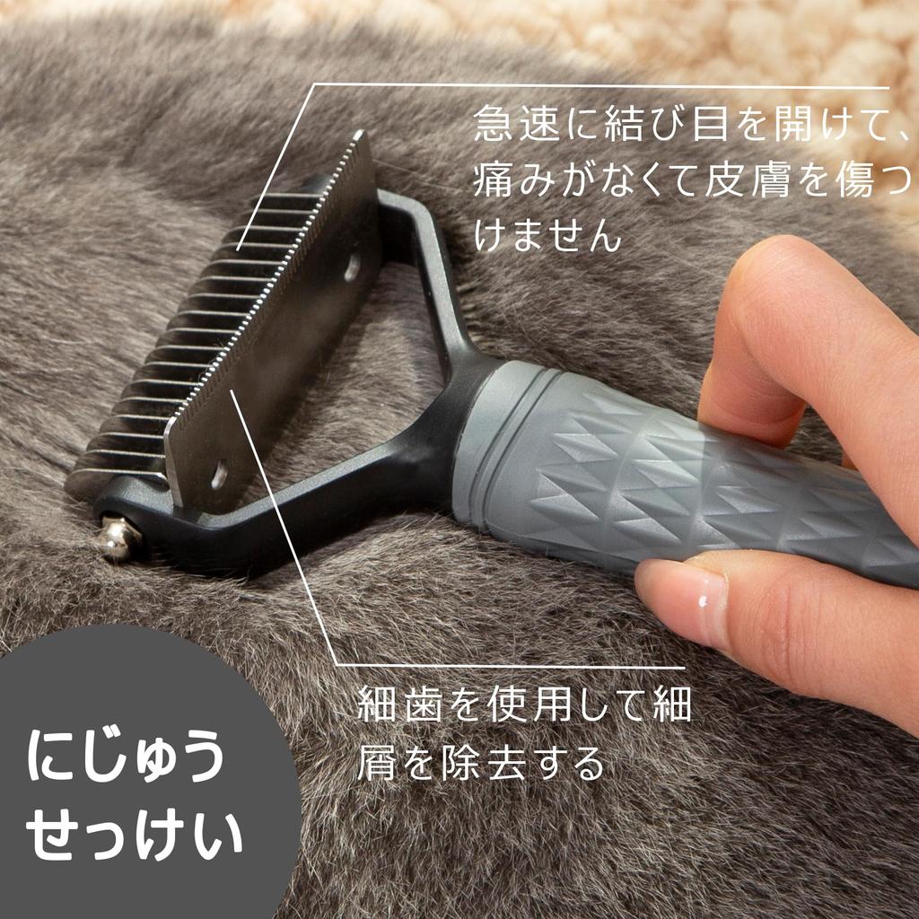 SanMori Pet Brush Cat Brush Dog Brush Furminator Knot Removal Comb Be Removes Tangles In Pet Hair Pet Grooming Brush For Both Cats and Dogs [Genuine