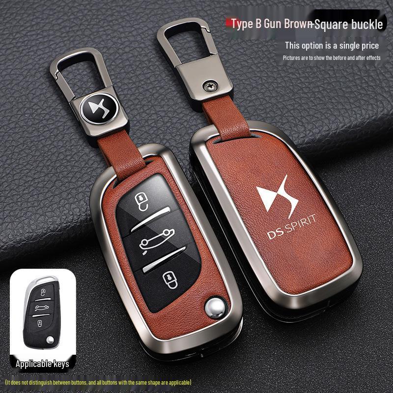 2021 DS 5LS, DS6, DS4S Чехол для ключа - Складной защитный корпус для автомобильного ключа