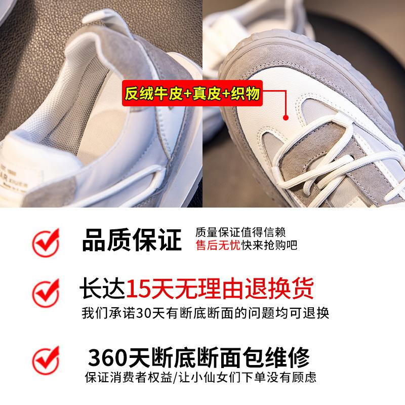 Leather Women's Shoes Spring 2025 New Flat-bottomed Casual Versatile Sports White Shoes Fashion Running Single Shoes Women's Tide