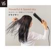 Vidal Sassoon Фен для волос Air Styling Dryer 3WAY BLDC Motor Negative Ion Black VSD-1280/KJ