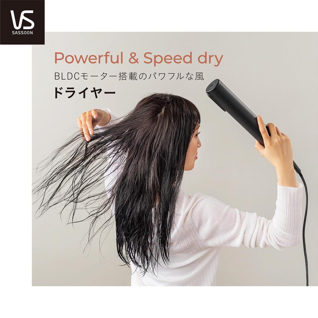 Vidal Sassoon Фен для волос Air Styling Dryer 3WAY BLDC Motor Negative Ion Black VSD-1280/KJ