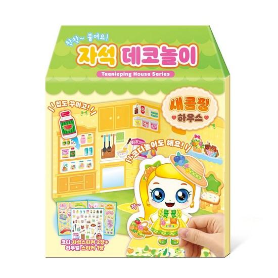 Sweet and Sour Catch Tiniping Season 4 Magnetic Deco Play 3-piece Set (Sour Comping + Sweet Comping + Hot Chewing), a Popular Character In Korea