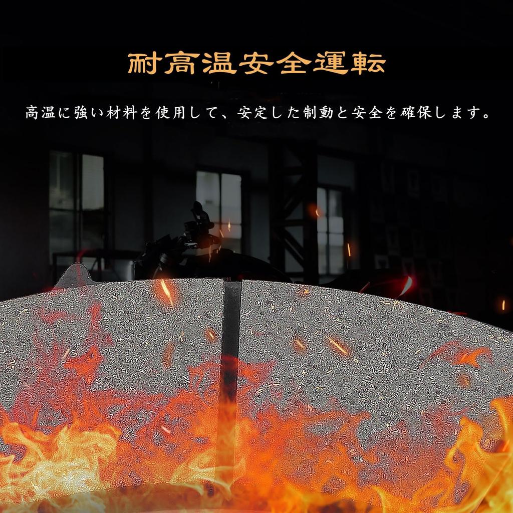 MOACCE Тормозная колодка мотоцикла передняя (53.5 x 44.7 x 8.6мм) Сменные модели SUZUKI AN