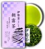[Ise Tea] Kita Seicha Green Tea, Japan's No. 3 Producer, Asagiri-cha, 100g, Green, Ise, WinterAutumn, Delicious, Tea, Teapot, Japanese Tea, Sencha,