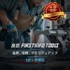 Ryosho FIRSTINFO TOOLS Preset Torque Driver Free-Running (0.1-1.2 Nm)